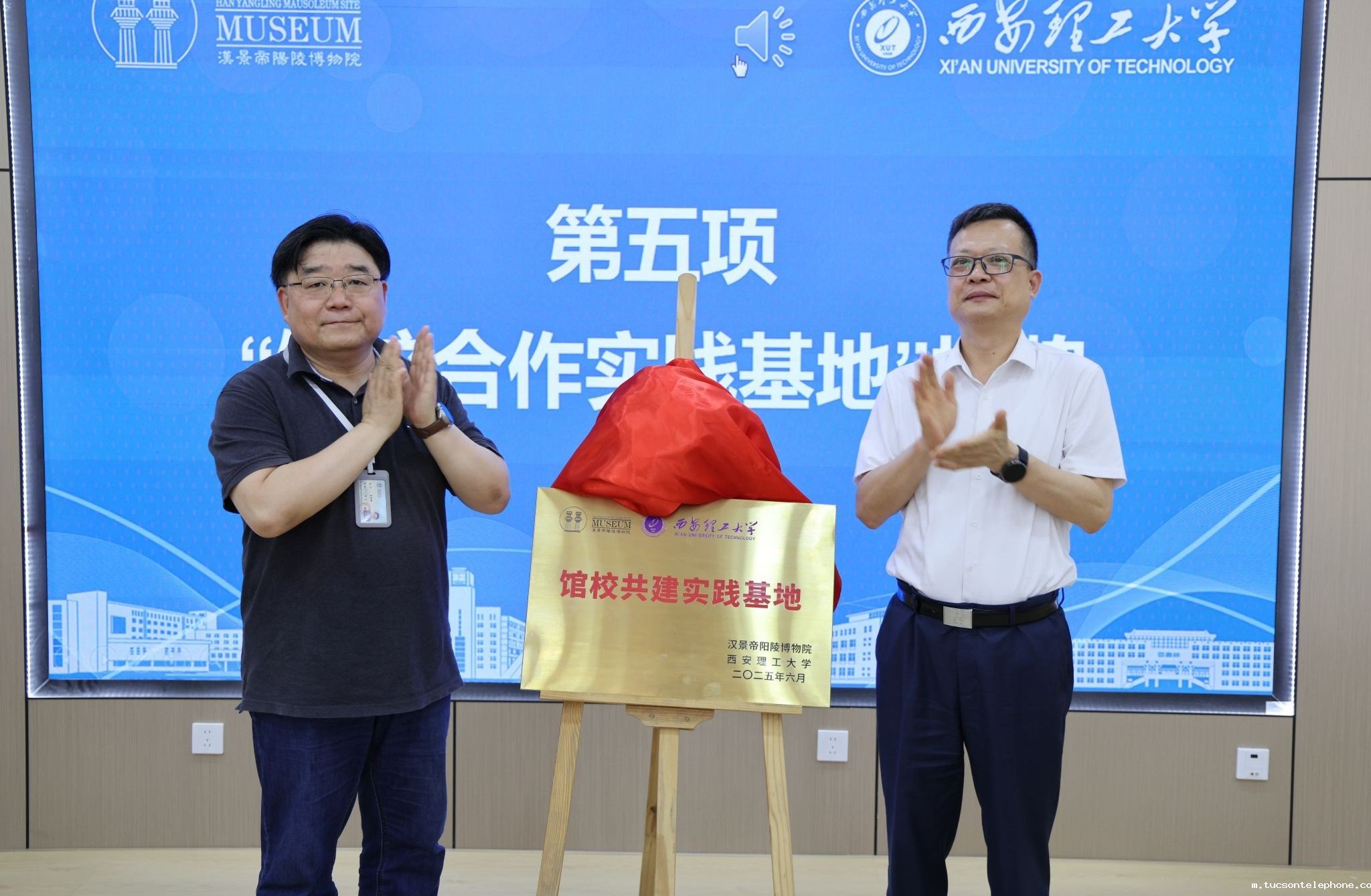 我校与汉景帝阳陵博物院签订馆校共建协议