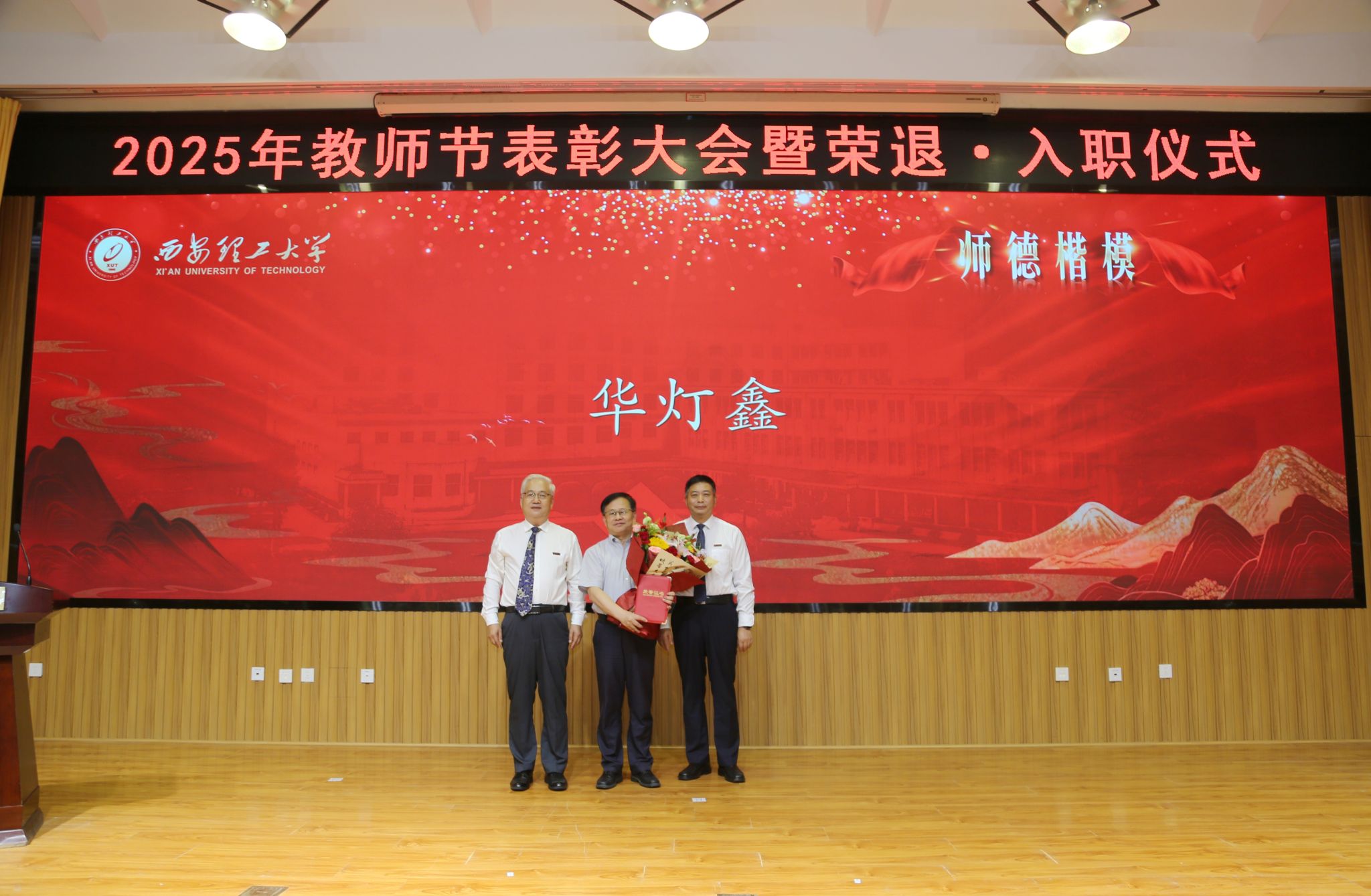 “西北需要我!”他的分享打动全场!