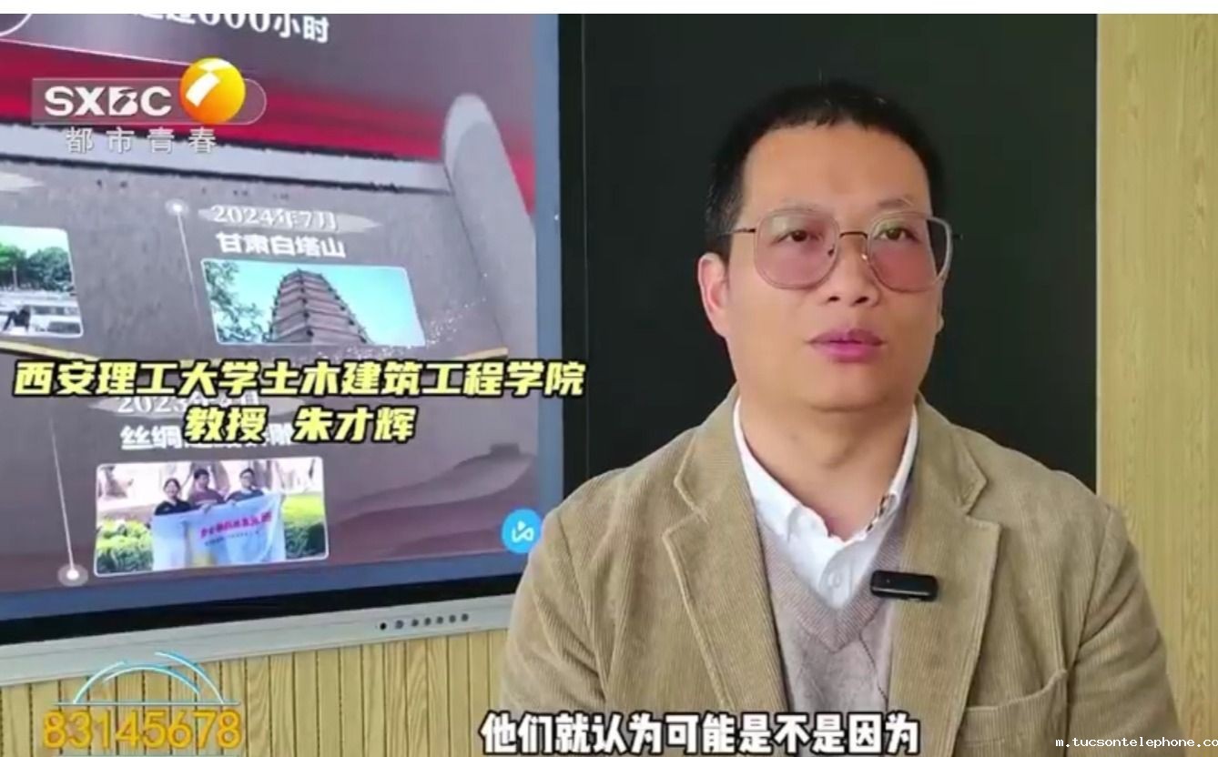 给钟楼体检 点点taptapapp安装下载教授研发新技术让文物换新